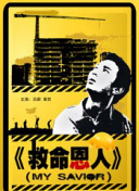 国产综合影院
